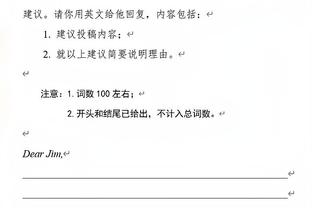 ?勇凯裁判报告：保罗喊暂停被无视+塔图姆关键推人漏吹