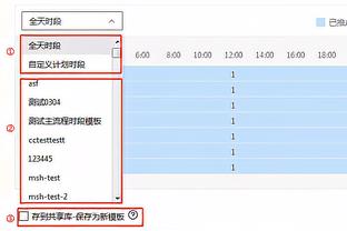 进球网：多支球队向切尔西询问安德烈-桑托斯